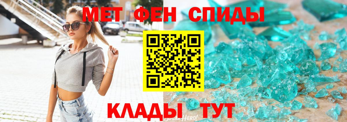 АМФЕТАМИН 97%  Вход с VPN  АМФ  Гай 
