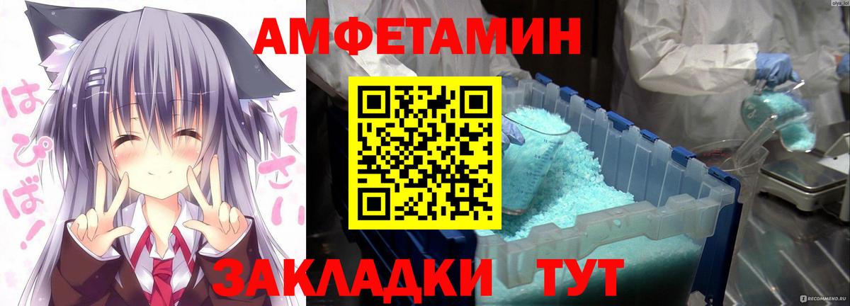 АМФ 97% Гай