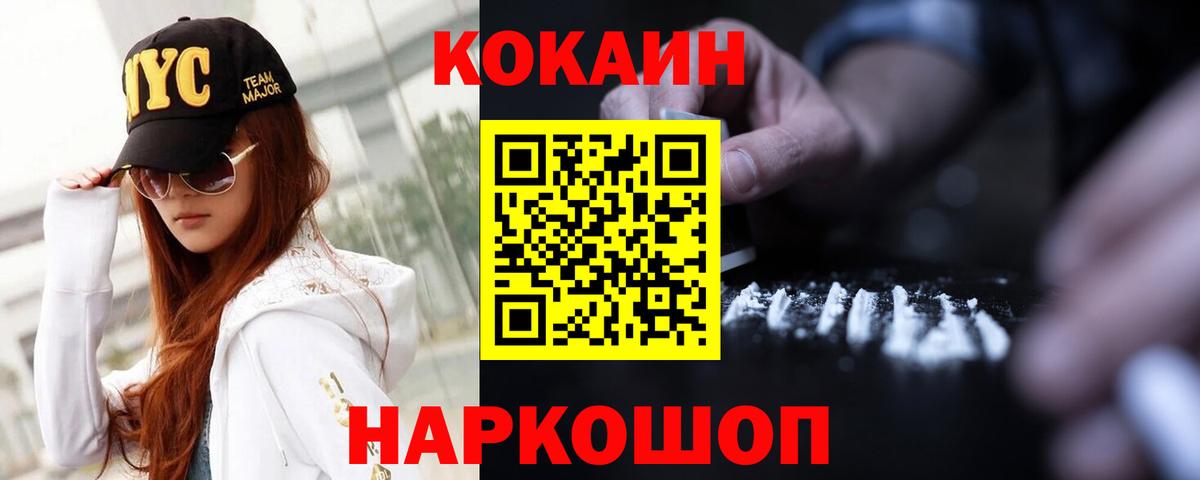 Кокаин Колумбийский Гай