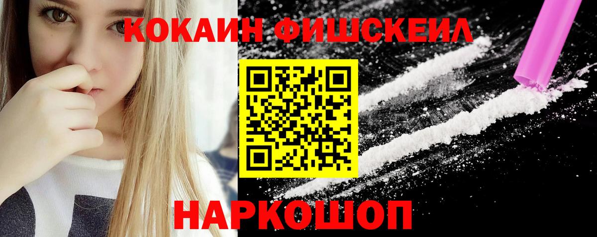 Гай  Cocaine Колумбийский  Вход с VPN  Cocaine Колумбийский 