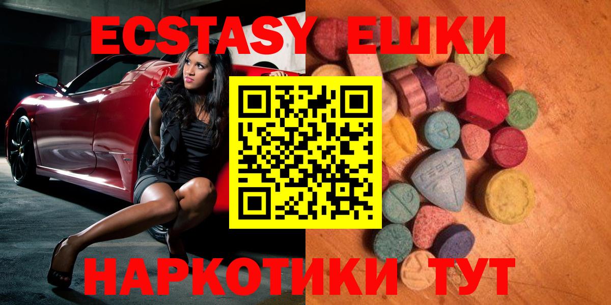 Экстази XTC Гай