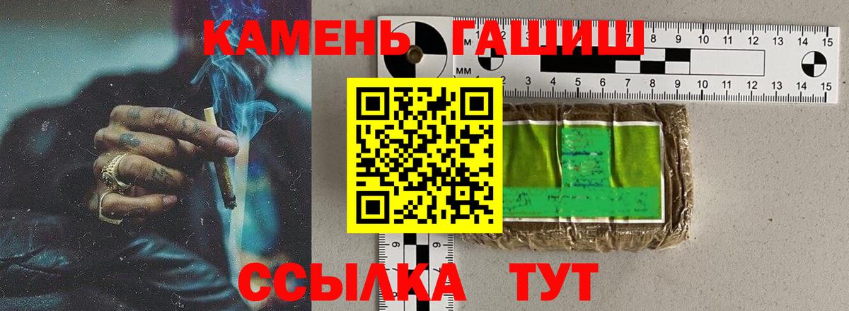 ГАШИШ 40% ТГК Гай