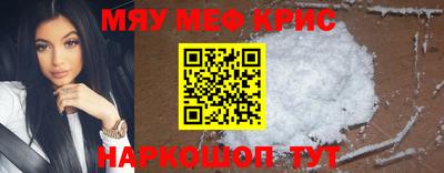 дживик Балаково