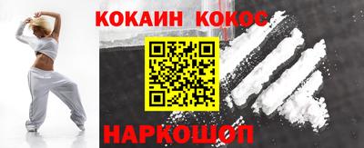 ALPHA-PVP Балашиха