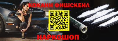 ALPHA-PVP Балашиха