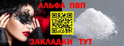 дживик Балаково