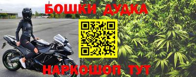 дживик Балаково