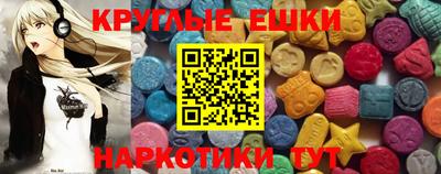 ECSTASY Балахна