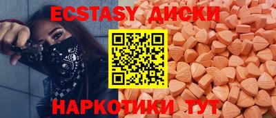 ECSTASY Балахна
