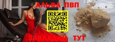 дживик Балаково