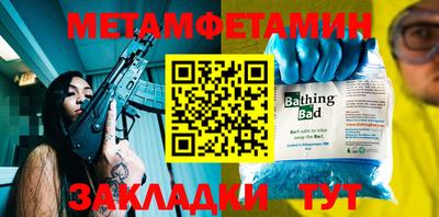 дживик Балаково