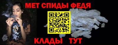 дживик Балаково