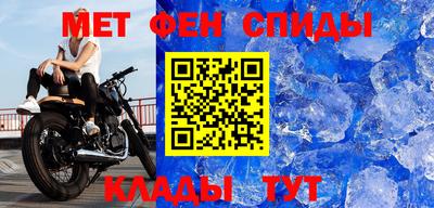 ALPHA-PVP Балашиха
