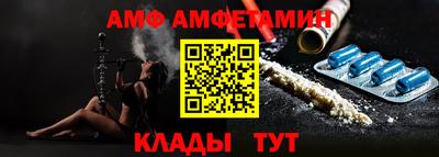 дживик Балаково