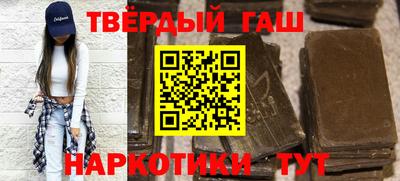 ALPHA-PVP Балашиха