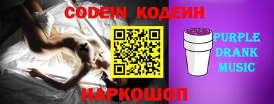ALPHA-PVP Балашиха