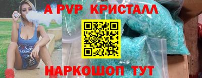 дживик Балаково