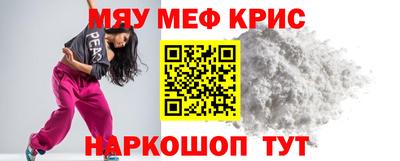 ALPHA-PVP Балашиха