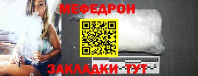дживик Балаково