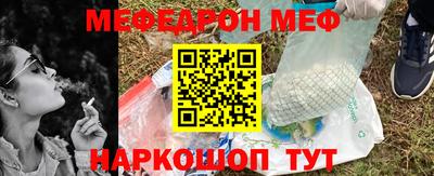 ALPHA-PVP Балашиха