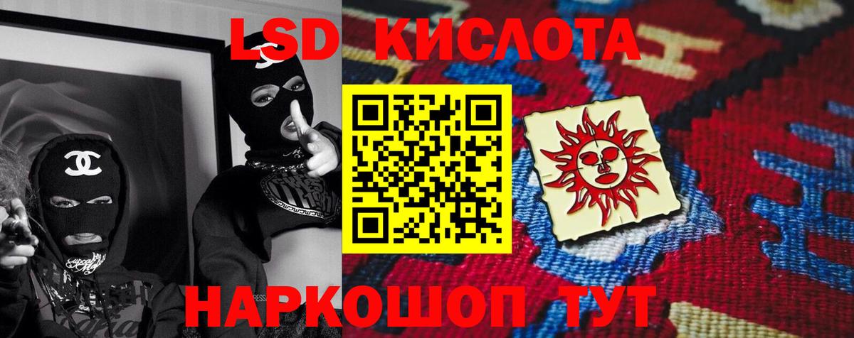 Лсд 25 экстази ecstasy  Лсд 25 экстази  Гай  МЕГА онион  ЛСД экстази кислота  Вход с VPN 