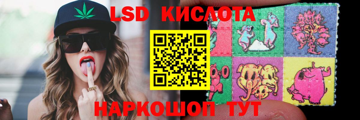 ЛСД экстази ecstasy Гай