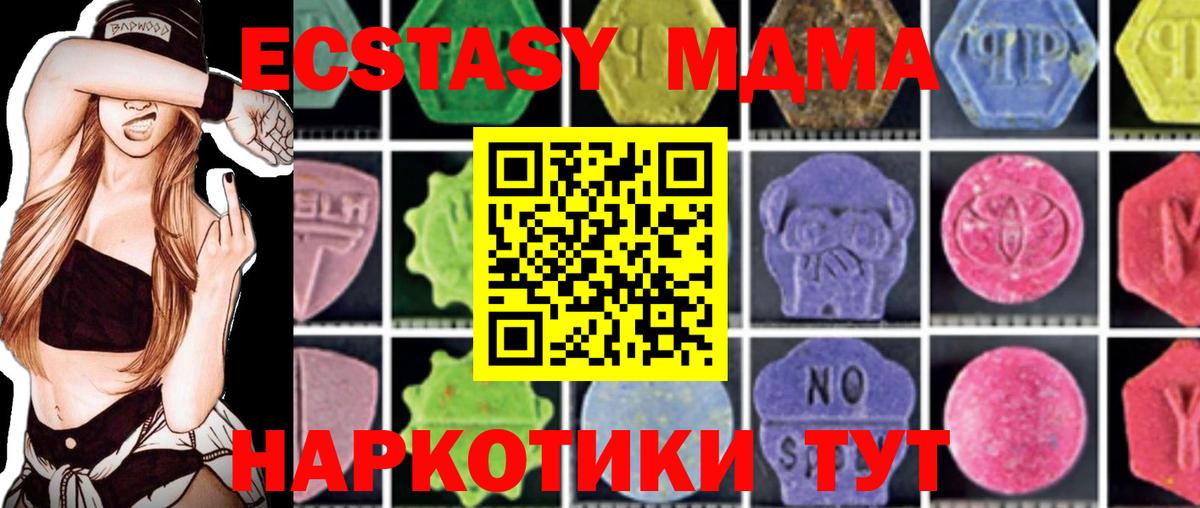 Гай  MDMA  Вход с VPN  MDMA crystal  MDMA crystal 