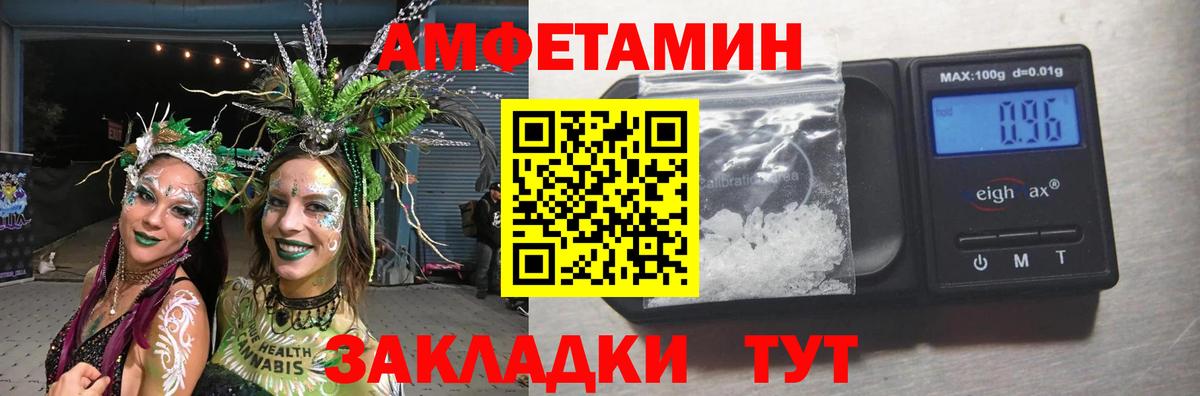 Первитин кристалл Гай