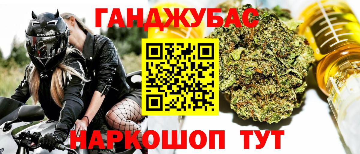 МАРИХУАНА Amnesia  Вход с VPN  Гай  Бошки Шишки сатива 